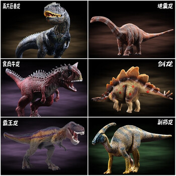 2022新款万茏堂南方巨兽龙林畅南方巨兽龙模型大号仿真动物套装儿童