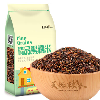 天地粮人 精品 黑糯米1kg（真空装 无染色 血糯米 江米 黑色杂粮）