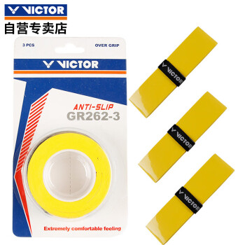 威克多VICTOR胜利羽毛球拍手胶 羽毛球手胶 吸汗带 GR262-3黄色三条装