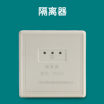 有线烟雾报警器点型联动型火灾温度感应消防泰和安烟感探测器 隔离器