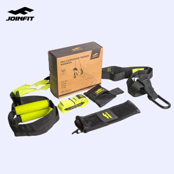 JOINFIT 悬挂训练绳TRX阻力带 拉力带 悬挂训练带 吊带腹肌阻力带 精装版
