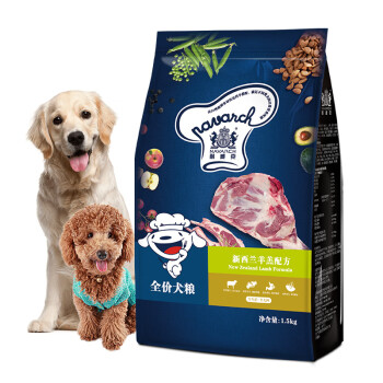 耐威克狗粮 新西兰羊羔配方犬粮1.5kg 全年龄/全犬种适用 拉布拉多泰迪金毛成犬幼犬狗粮