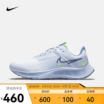 耐克 女子 nike air zoom pegasus 38 shield 跑步鞋 do2341 do2341