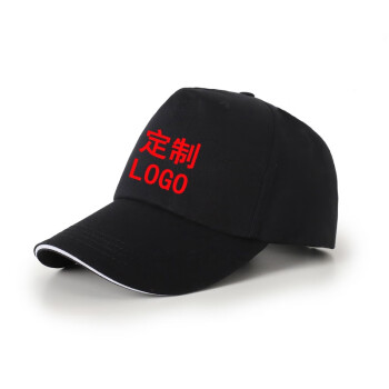 BOSIDING广告工作帽子定制纯棉旅游鸭舌帽公司企业宣传logo刺绣志愿者 黑色