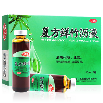 汇仁复方鲜竹沥液10ml*6支清热化痰止咳口服液痰热咳嗽痰黄黏稠 1盒装