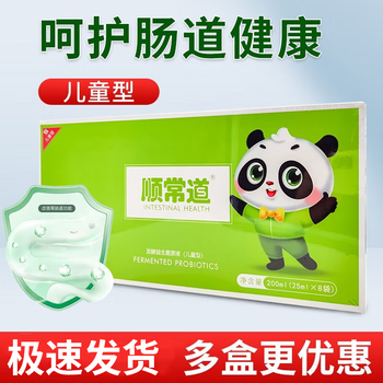 刮码发 顺常道益生菌原液【儿童型一盒】