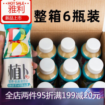 澳进植卜乳酸菌420mlx6瓶益生菌饮品酸奶大瓶饮料整箱 大瓶装420mlx6