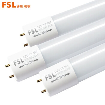 佛山照明（FSL）LED灯管节能灯T8双端长1.2米16W日光色6500K 晶辉单只装