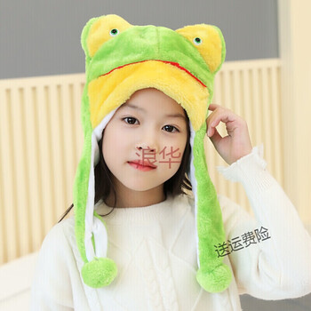 儿童卡通兔子老虎动物帽子表演道具演出头饰毛绒动物头套幼儿园 青蛙