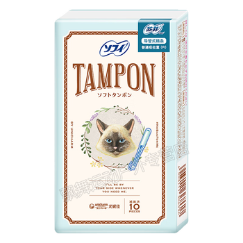 苏菲日本进口卫生棉条日用10量多/9支普通量导管式组合 乳白色 10支*1