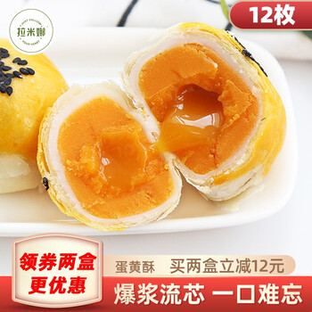 2020年11月16日更新【万能白菜价】的图片 第22张