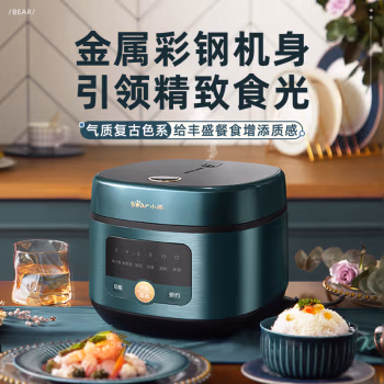 入手深度体验：小熊电饭煲DFB-P30J5体验者真实评价使用二个月感受