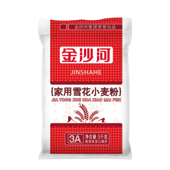 金沙河面粉雪花小麦粉 包子馒头中筋烘焙白面粉 饺子粉 通用面粉 家用面粉5kg