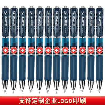 宝克（BAOKE） 定制笔 PC198蓝黑色医生处方笔 按压式中性笔 签名笔 企业LOGO广告印字笔 PC198 蓝黑色医生处方笔【300支以上起订】 300-500支定制单价 停