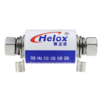 恒立信（Helox）等电位连接器100KA 防雷电位差反击地极保护器地电位反击器HOH-D100