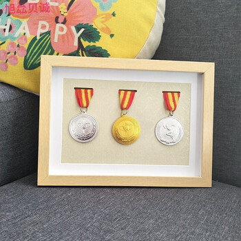 马拉松奖牌收纳框展示框架挂墙荣誉银牌奖章徽章相框收纳盒装裱框摆台