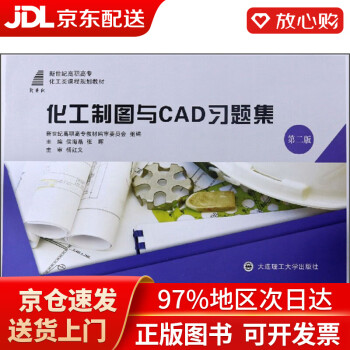 win7系统能安装CAD2019版吗_win7能不能装cad2020 win7体系
能安装CAD2019版吗_win7能不能装cad2020「win7系统能安装cad2019吗」 行业资讯