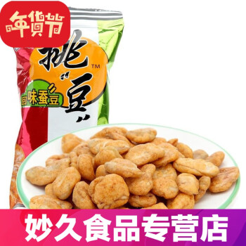 旺旺 挑豆豌豆海苔花生回味蚕豆脆皮花生45g挑逗你的嘴 蚕豆45g