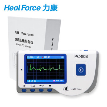 力康（Heal Force）心电图机 医用家用动态心电图仪机24小时便携式小型监护记录仪心电仪