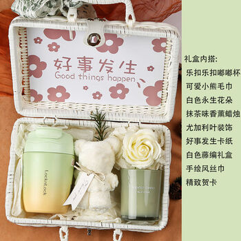 别至雅居七野创意礼品生日礼物女生送闺蜜小众精致仪式感保温杯礼盒