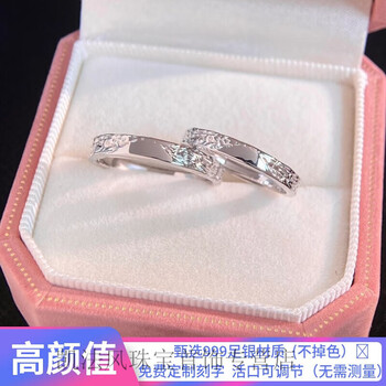 goyn施华洛世奇锆甜蚀冰川情侣对戒小众设计素圈s999银戒指男女一对定