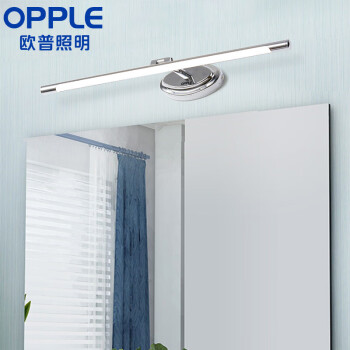 欧普照明（OPPLE）LED镜前灯化妆壁灯镜柜灯卫生间浴室暖白光 9瓦长50cm