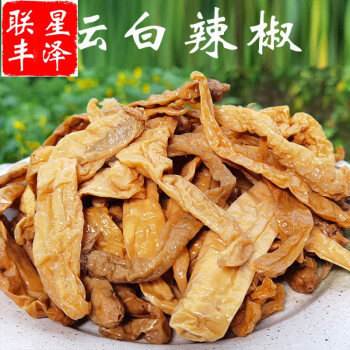 湖南特產卜豆角自制罈子菜醬醃菜撲豆角開胃菜下飯菜袋裝壇白辣椒150g