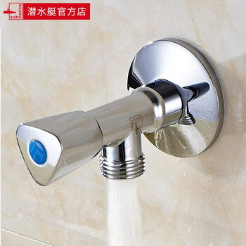 潜水艇submarinef701f702角阀铜质慢开截式八字阀亮面镀铬4分三角阀龖