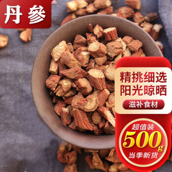 滋真堂 丹參 丹參片 段 泡茶 野生丹參 紅根丹參 丹參500g