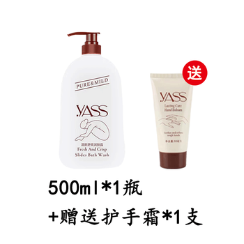 身体乳与护手霜有什么区别(身体乳与护手霜有什么区别图片)
