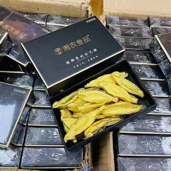 迈巴赫槟榔 槟榔湖南益阳正宗特产湘农壹品礼盒装高端中的迈巴赫 原味