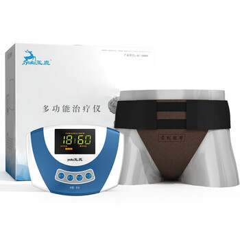 玉鹿前列腺理疗仪家用慢性前列腺前列腺增生肥大精囊炎磁疗按摩理疗