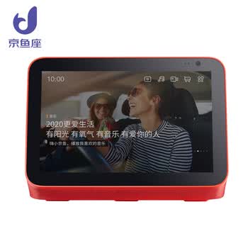 京鱼座带屏智能音箱i8pro高清大屏触屏ai智能音箱无线视频通话蓝牙