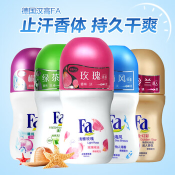 专营店精选 德国汉高fa走珠止汗露香体液止汗膏发牌香体露50ml男女士腋下去汗味凝养美肌 香雪兰花 图片价格品牌报价 京东