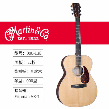 马丁martin Drs1 Drs2 D10e D13e全单板电箱民谣木吉他墨产00013e 配原装琴包 图片价格品牌报价 京东