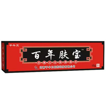 【药房直售】千牛卫百年肤宝抑菌液/抑菌乳膏15g 百年肤宝抑菌膏三盒
