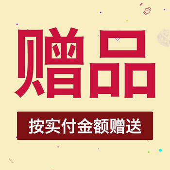 天王(tian wang) 赠品不叠加【下单即送天王定制记事本】送完即止