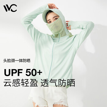 vvc防晒衣女夏季护脸面纱户外开车遮阳外套防紫外线薄款长袖防晒服