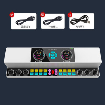 布谷鸟y6无线蓝牙直播声卡套装唱歌外置声卡音响一体机户外k歌y6标配