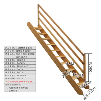 整體家用室內實木閣樓樓梯直梯帶扶手加寬加厚踏步 簡易別墅梯子 咖啡