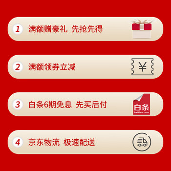 移康智能(eques)r05 电子猫眼 可视门铃监控 猫眼监控摄像头 家用