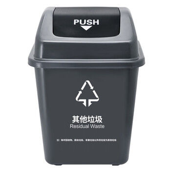 桶新国标大号户外环卫收纳箱果皮桶商用办公室学校 40l灰色(其他垃圾)