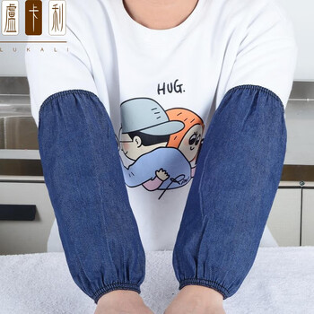 卢卡利服套袖男加厚男防污套袖耐磨劳保护袖头普通牛仔袖套33厘米1双