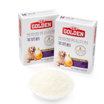 谷登（GOLDEN）犬用羊奶粉盒装10g*5袋/盒 均衡营养亲护配方新生犬幼犬成犬老年犬宠物奶粉