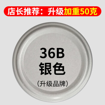 镀锌自喷漆不锈钢喷漆镀铬电镀免除锈金属防锈银粉漆手喷银色油漆 青色 银色
