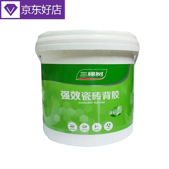 三棵树强力瓷砖背涂胶玻化砖背胶粘接墙砖粘合剂磁砖桶装大砖上墙 5