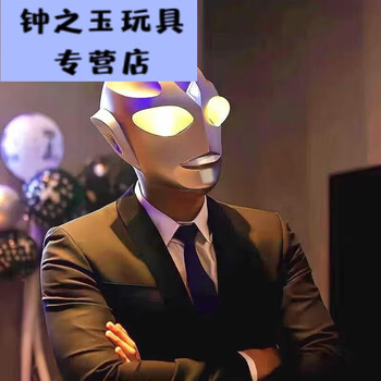 允鹿迪迦头套奥特曼头盔玩具可穿戴超人发光面具变身器儿童男孩80d三