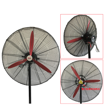 泰瑞格优凡优品工业大型牛角电风扇安罩防护网罩落地式挂壁式全包防