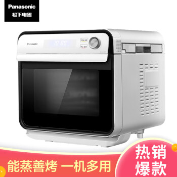 松下（Panasonic） 家用蒸烤箱15L 多功能 蒸烤一体 空气炸 烘焙发酵 餐具消毒 电烤箱NU-JA101W