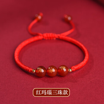 lomuee轻奢红绳手链女定制刻字姓名百家姓情侣一对手绳男学生红红绳三